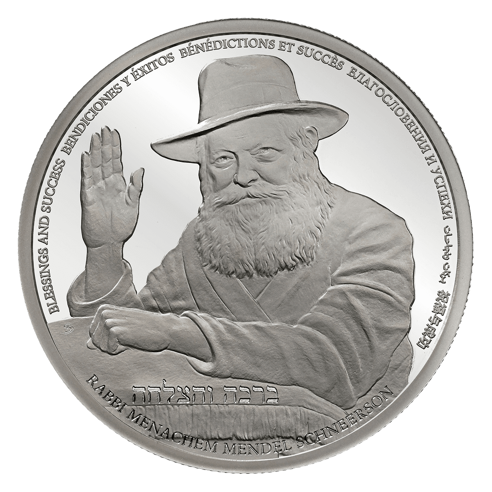 The Lubavitcher Rebbe